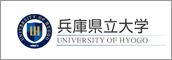 兵庫県立大学